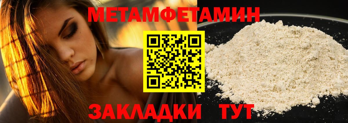 Amphetamine VHQ Моздок