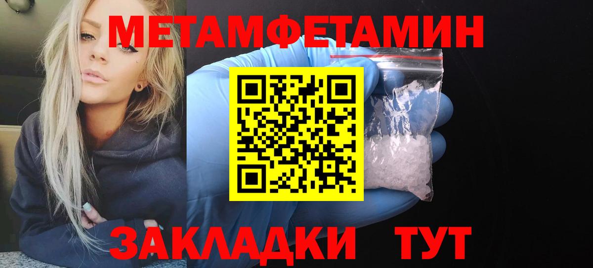 Моздок  АМФЕТАМИН  Вход с VPN  Амфетамин 97% 
