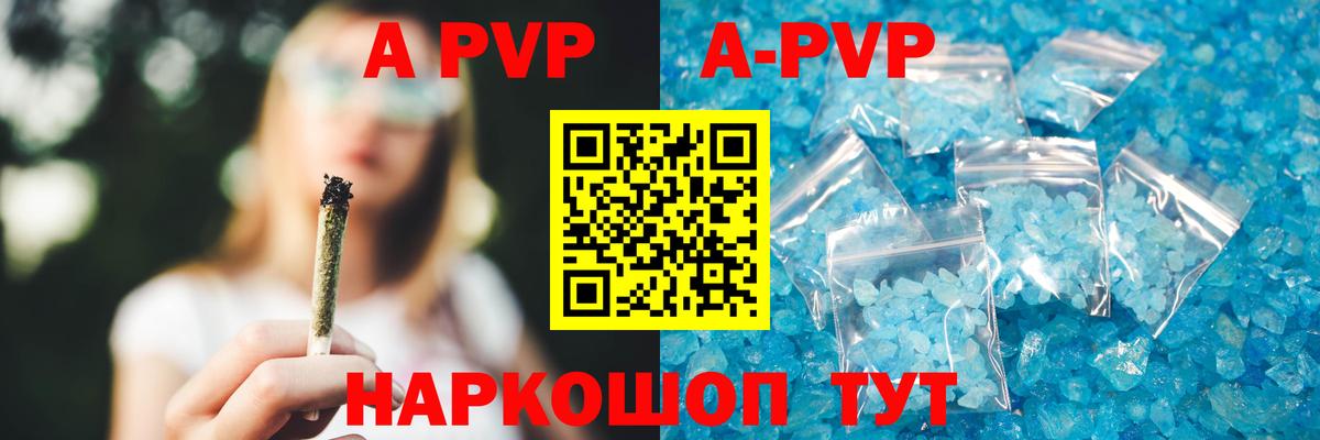 Моздок  A-PVP крисы CK  Вход с VPN  A PVP мука 