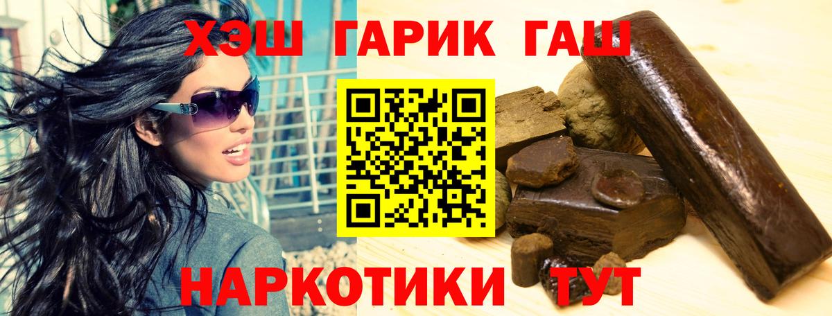 Гашиш hashish Моздок
