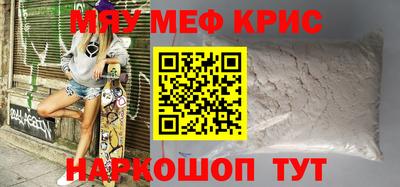 бутират Севастополь