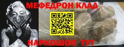 кристаллы Северобайкальск