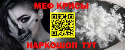 бутират Севастополь