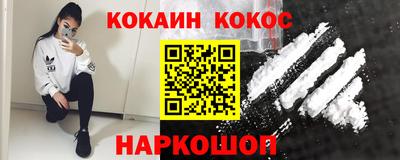 бутират Севастополь
