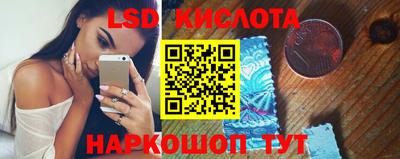 бутират Севастополь
