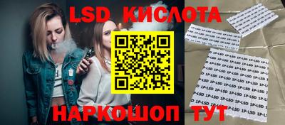 каннабис Сланцы