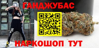 наркотики Славянск-на-Кубани