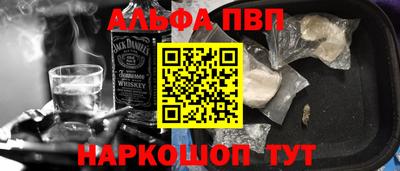 наркотики Славянск-на-Кубани