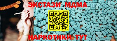 кристаллы Северобайкальск