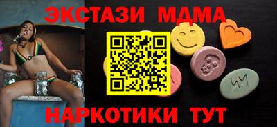 каннабис Сланцы
