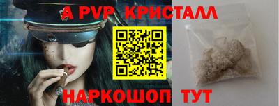бутират Севастополь