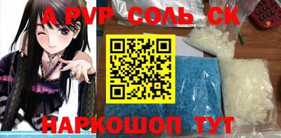 бутират Севастополь