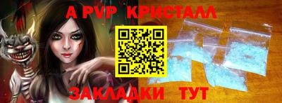 альфа пвп VHQ Свободный