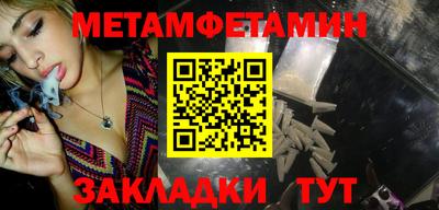 бутират Севастополь
