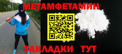 бутират Севастополь