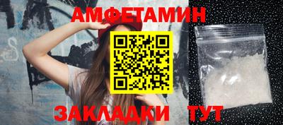 бутират Севастополь