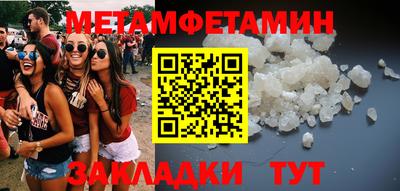 бутират Севастополь