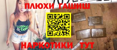 бутират Севастополь