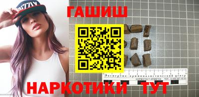кристаллы Северобайкальск