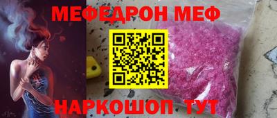 кристаллы Северобайкальск