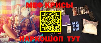 бутират Севастополь
