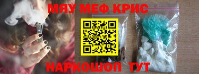 кристаллы Северобайкальск