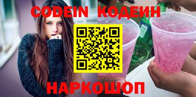 каннабис Сланцы