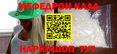кристаллы Северобайкальск