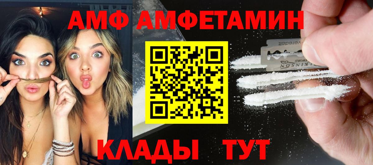 МЕТАМФЕТАМИН витя  Вход с VPN  Моздок  МЕТАМФЕТАМИН витя 