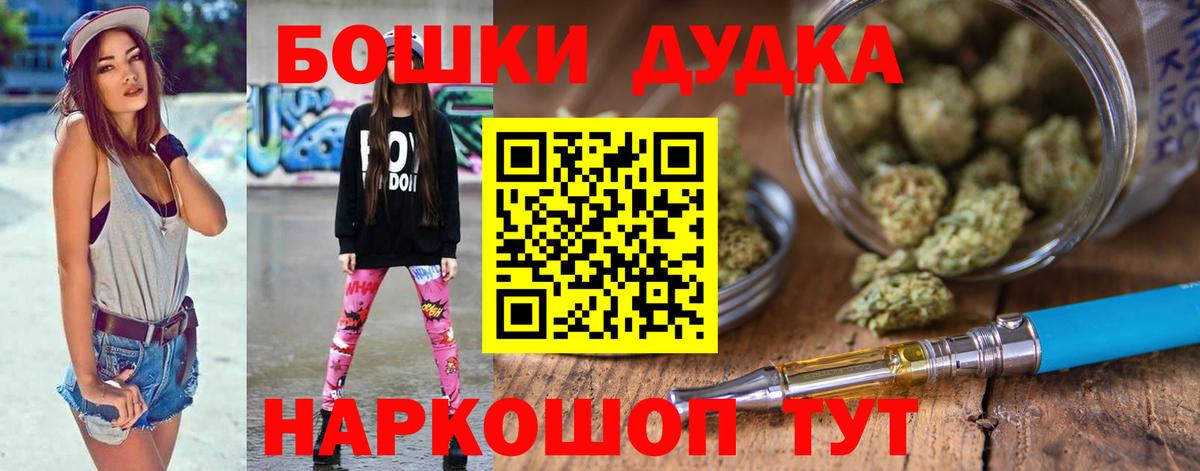 Марихуана Amnesia Моздок