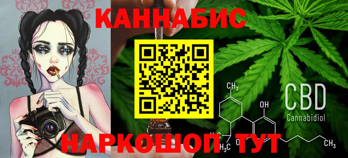 Бошки марихуана White Widow  Вход с VPN  Моздок  Конопля LSD WEED 